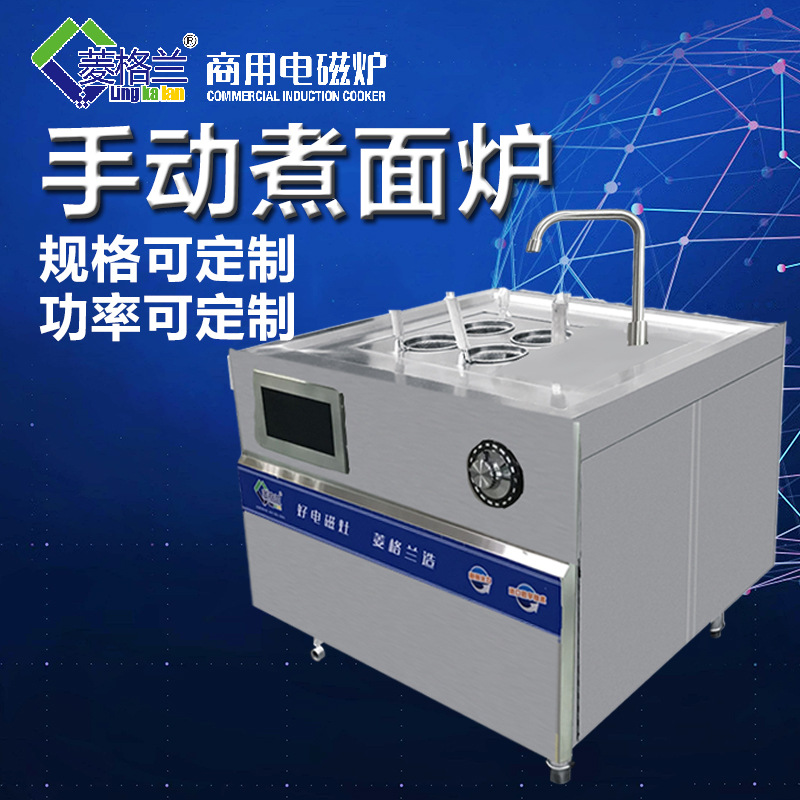 商用電磁爐介紹